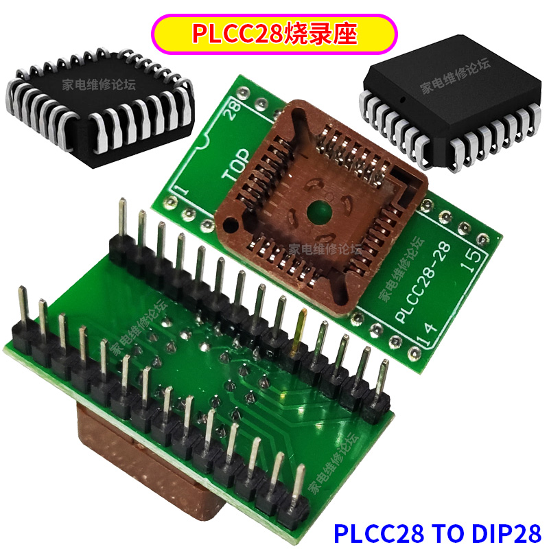 PLCC28烧录座 读写座 转接座 适配座 测试座 TO-DIP28 适合RT809H 电子元器件市场 测试座 原图主图