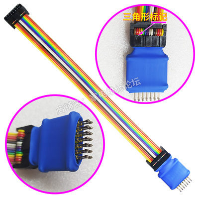 变频空调JTAG探针格力