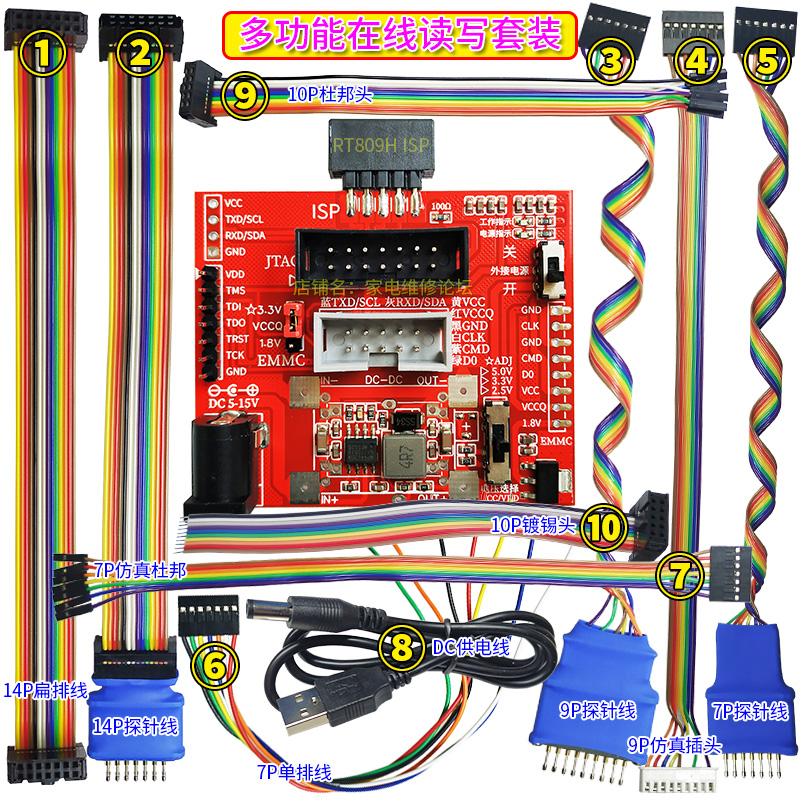 变频空调JTAG在线读写板 探针 G-Matrik TMS320F28035 MDY08 809H 电子元器件市场 编程器/烧录器/烧录设备 原图主图