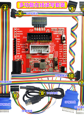变频空调JTAG在线读写板 探针 G-Matrik TMS320F28035 MDY08 809H