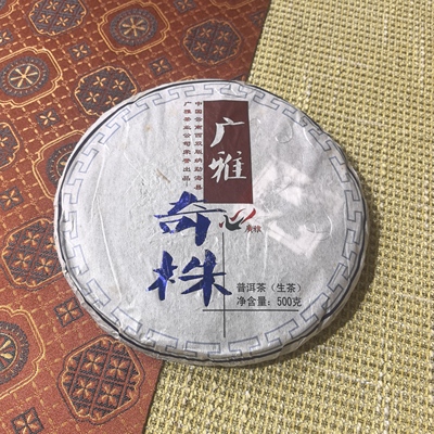纯料古树饼茶2012年普洱茶叶广雅奇品奇株奇芽普洱茶生茶饼500克