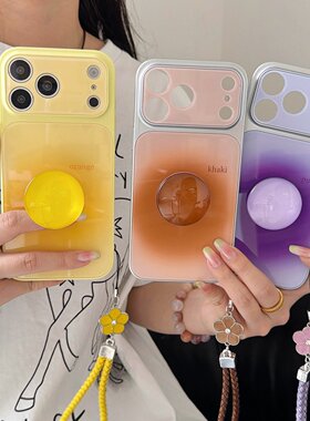 秒变晕染渐变色支架适用苹果17Promax手机壳iPhone16/13Pro保护套15/14plus防摔M80pmM60M70Pro+腕带手绳女生