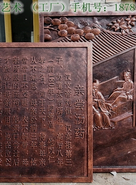 3D打印浮雕青铜紫铜古铜浮雕定制