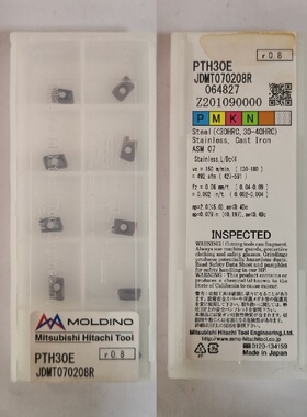 JDMT070208R PTH30E日立刀片刀粒原装正品