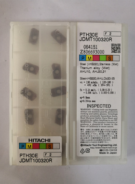 JDMT100320R PTH30E日立刀片刀粒原装正品