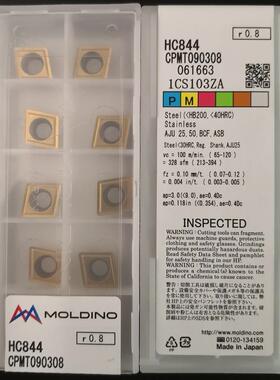 CPMT090308 CY250 JP4020 HC844日立刀片刀粒原装正品