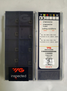 SPMX060204 YG602.  YG刀片刀粒原装正品