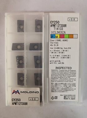 日立钻铣刀片APMT12T308R/ADMT12T308L/ADMT12T320L CY250