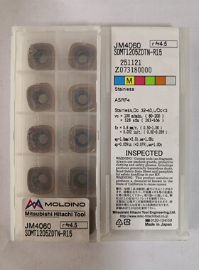 日立刀片SDMT1205ZDTN-R15 JP4020/JX1045/JM4060/JM4160
