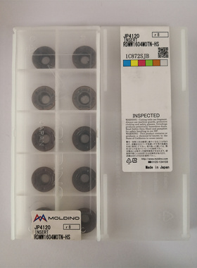 RDMW1604MOTN-HS JP4120日立刀片刀粒原装正品