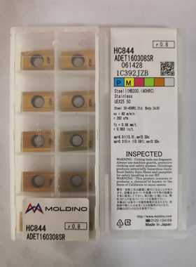 ADNT160308SR CH550/HC844/ADET160304SR/08SR CH550日立原装正品