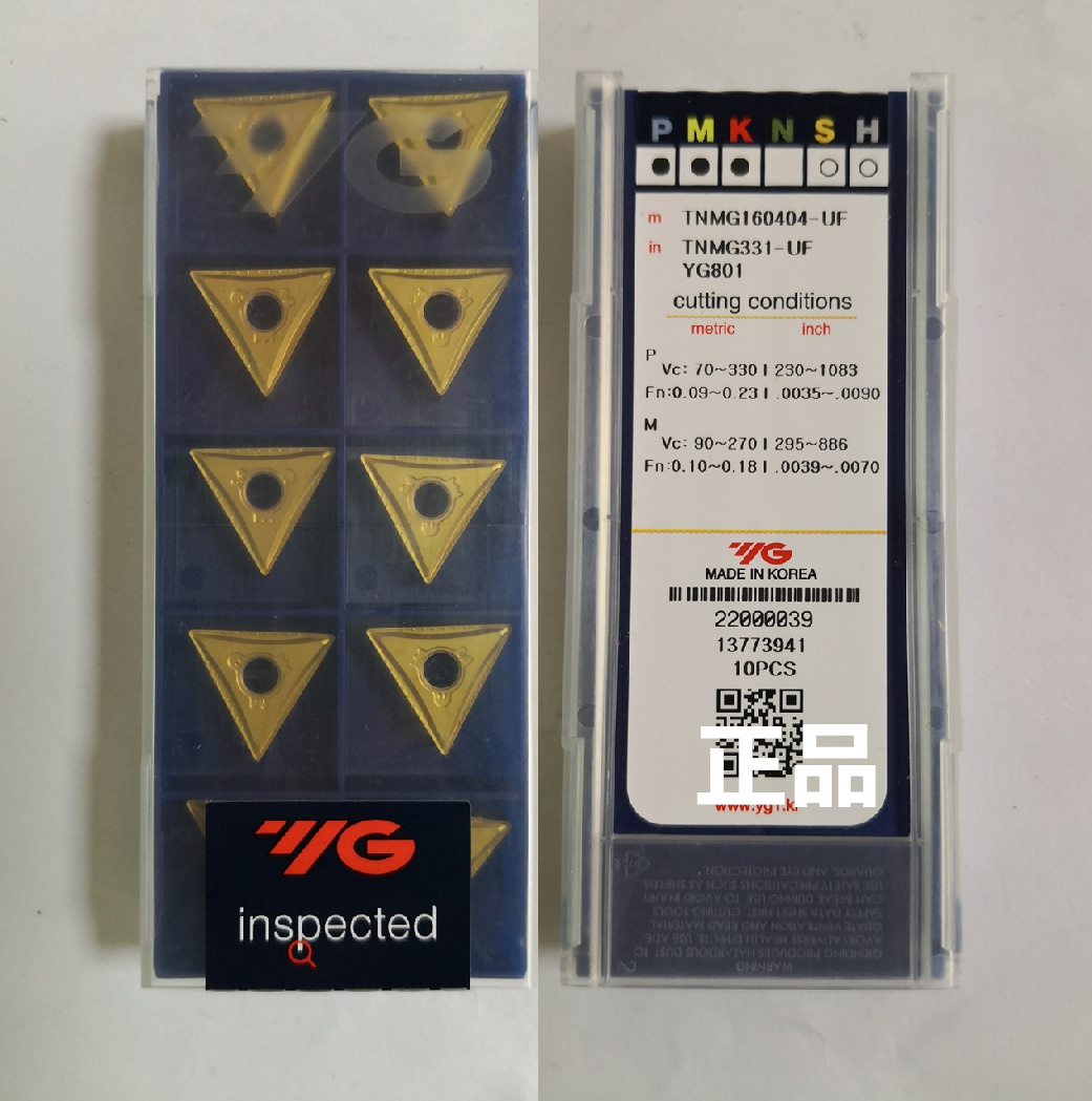 TNMG160404-UF YG801.    YG刀片刀粒原装正品