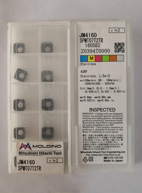 SPMT07T2TR JM4160日立刀片刀粒原装正品