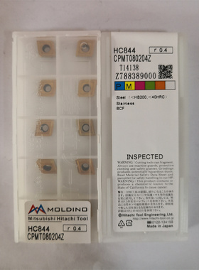 CPMT080204Z HC844日立刀片刀粒原装正品
