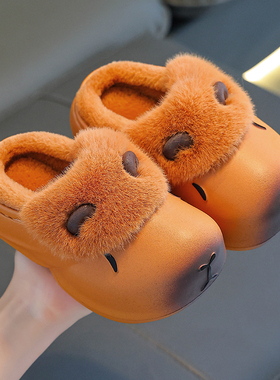 卡皮巴拉儿童eva包跟棉拖鞋居家男女大中小童冬季卡通室内棉拖鞋