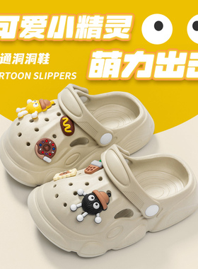 迪士尼白色洞洞鞋女款夏季外穿2025新款厚底增高凉鞋防滑沙滩包头