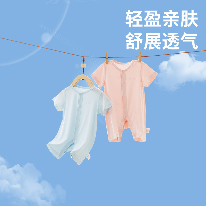 莫代尔婴儿睡衣夏季薄款小月龄婴幼儿睡袍男女宝宝睡觉衣服连体