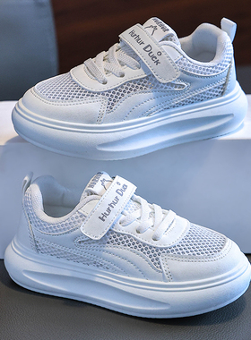 小黄鸭儿童学校专用小白鞋2025夏季新款女童白色运动鞋男童单网鞋