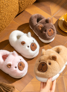 卡皮巴拉儿童棉拖鞋男童冬室内居家棉鞋宝宝毛毛绒包跟男孩毛拖鞋
