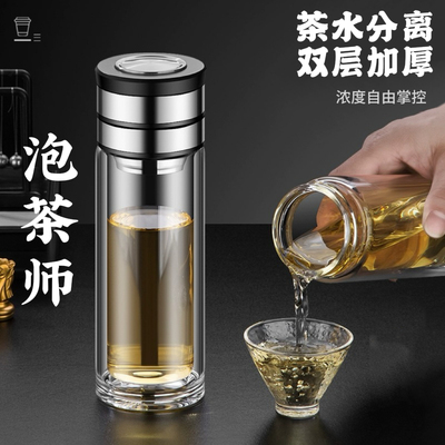 天宏双层玻璃杯茶水分离旋转盖