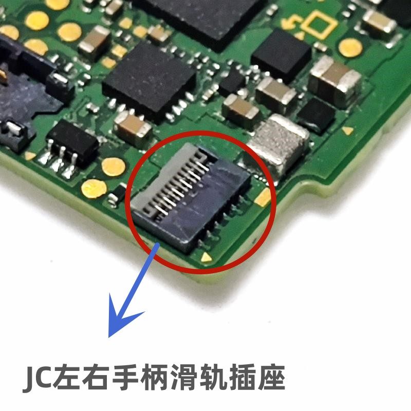 NS JC 핸들 원래 수리 액세서리 마더 보드 인터페이스 소켓 로커 인터페이스 ZR ZL 케이블 SLSR 케이블
