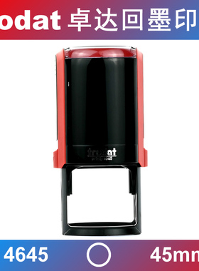 trodat 卓达回墨章 4645 45mm 回墨印章 翻斗印 万次印 自动出墨