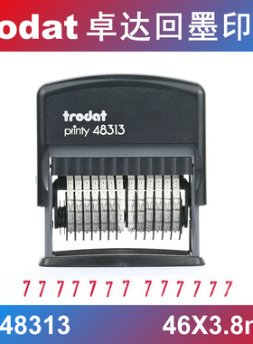 trodat 卓达手调数字回墨印章 号码 编号 翻斗 万次印 48313