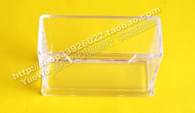 【YueWo 裕和】高级名片座 FQ020