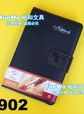 SHENSHI 申士仿皮面笔记本 记事本 笔记簿 带扣 60K SS-6902