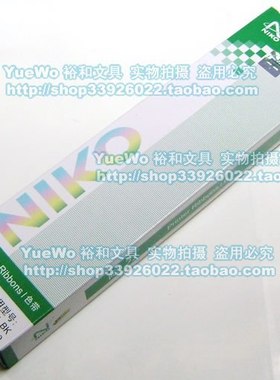 耐力色带架 CR3200/3240 LC2410 AR3200/II/5400/6400 NX350/650