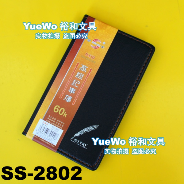 SHENSHI 申士仿皮面笔记本 记事本 笔记簿 60K SS-2802