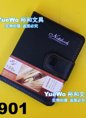 SHENSHI 申士仿皮面笔记本 记事本 笔记簿 带扣 100K SS-6901