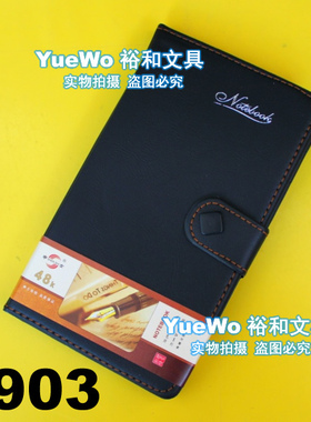 SHENSHI 申士仿皮面笔记本 记事本 笔记簿 带扣 A6 SS-6903