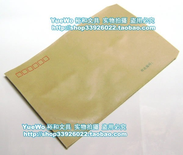 【YueWo 裕和】9号信封 A4普通信封 A4牛皮信封 320mm*229mm