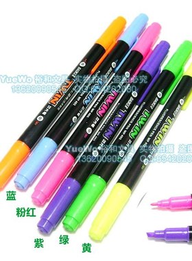 原装正品 BAOKE 宝克双头荧光笔 双头萤光笔 宝克萤光笔 MP492