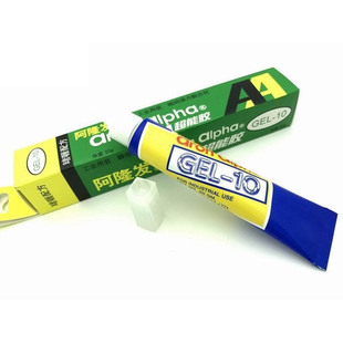 阿隆发 GEL-10 AA超能胶 啫喱配方 金属胶陶瓷珊瑚胶水万能胶水草