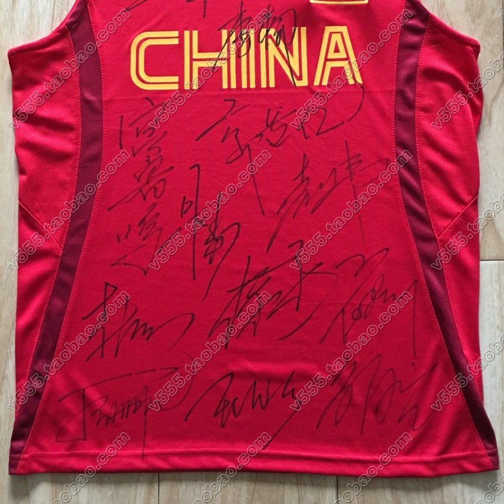中国男篮亲笔签名球衣篮球服郭士强胡明轩赵睿胡金秋高诗岩王俊杰