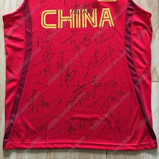 中国男篮亲笔签名球衣篮球服郭士强胡明轩赵睿胡金秋高诗岩王俊杰