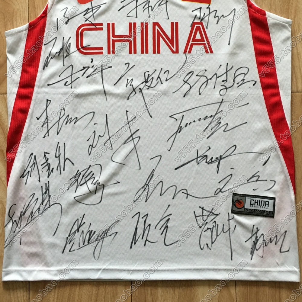 中国男篮亲笔签名球衣篮球服廖三宁胡明轩赵睿胡金秋高诗岩王俊杰