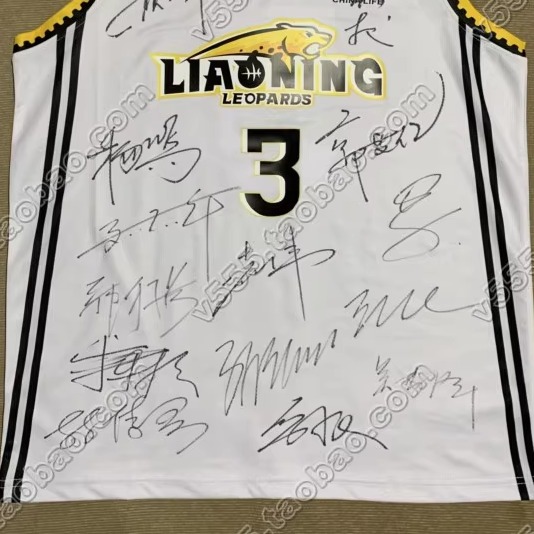 辽宁本钢 全队签名球衣 郭艾伦 赵继伟 张镇麟 韩德君 弗格篮球服