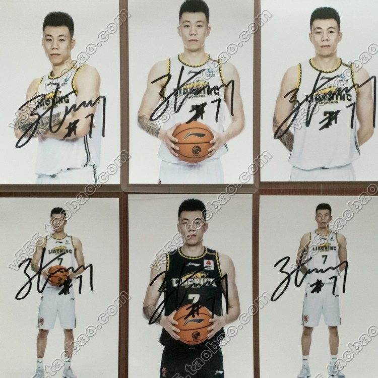 辽宁本钢 张镇麟 郭艾伦 赵继伟 杨鸣 吴昌泽 韩德君亲笔签名照片
