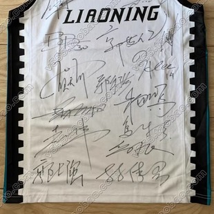 郭艾伦亲笔签名球衣辽宁篮球服赵继伟韩德君杨鸣贺天举刘志轩钟诚