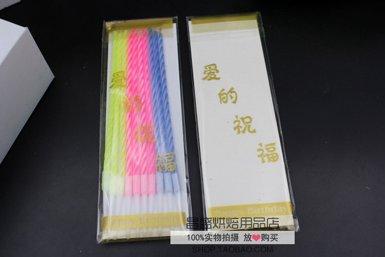 Bougie      - Ref 2489481 Image 3