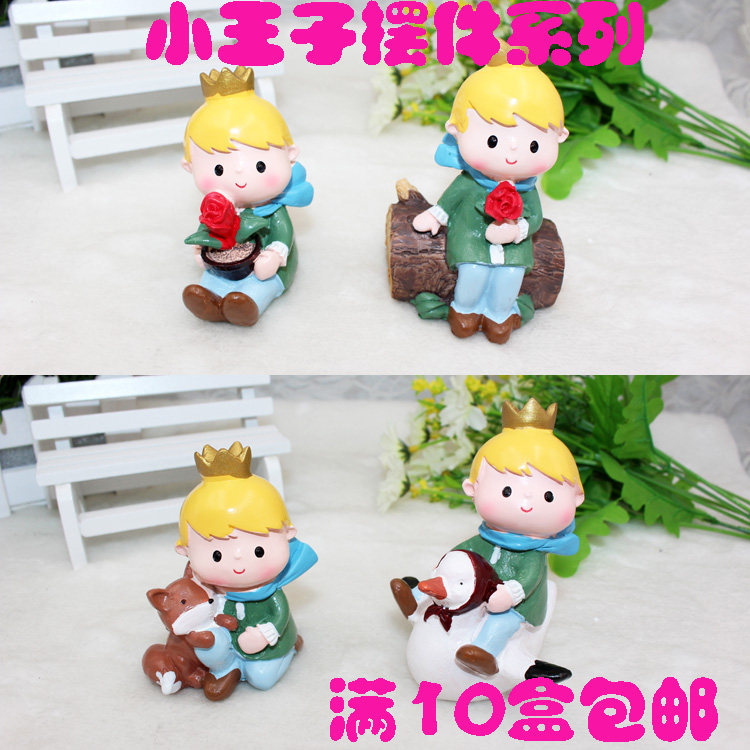 卡通可爱小王子儿童生日蛋糕装饰节日装扮用品