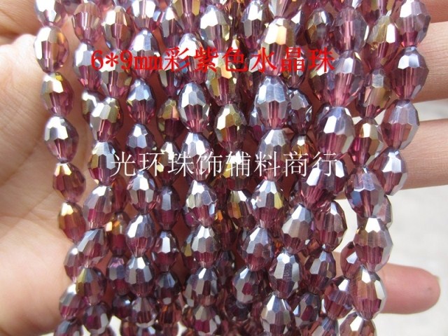 DIY水晶珠 6*9mm米角彩紫色水晶珠72颗/串 服装辅料 珠饰品配件