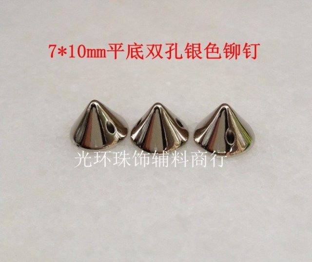 DIY手缝铆钉 7*10mm高亮银白色双孔铆钉 歌手演出服铆钉尖头珠,饰品/流行首饰/时尚饰品新,其他DIY饰品配件,淘宝优惠券,粉丝福利购,淘宝优惠卷