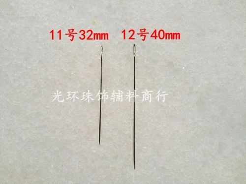 DIY工具手工绣花针特细绣珠服装