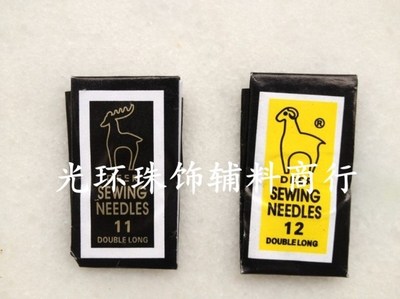 批发特细手缝钢针 绣花针 50mm/40mm特细针孔缝珠针/串珠针