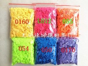辅料 diy亮片 服装 荧光色珠片 珠饰材料手工材料 6mm中孔平面亮片