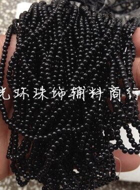 光环饰品diy黑色圆泡珠 2.5mm/4mm圆形黑色散珠串珠 服装手工材料